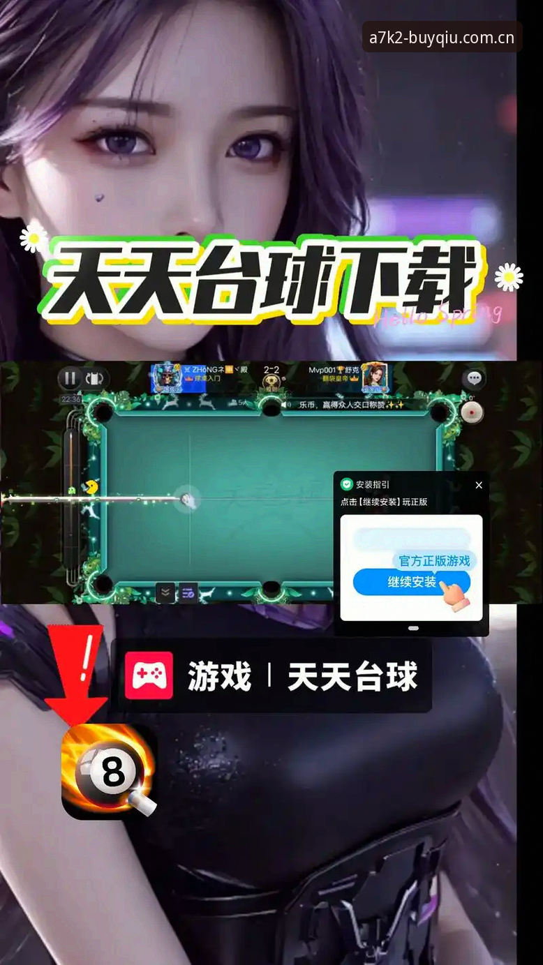 买球客户端 买球客户端最新动态:58买球平台评测数据揭示实时投注新趋势