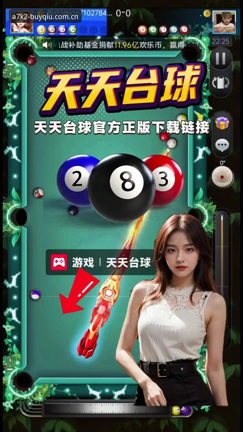 买球客户端 买球客户端最新动态:58买球平台评测数据揭示实时投注新趋势